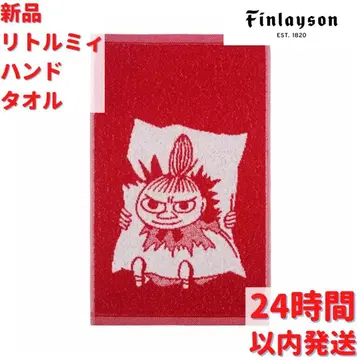 Finlayson 리틀미이 핸드 타월 빨간색 30 x 50cm