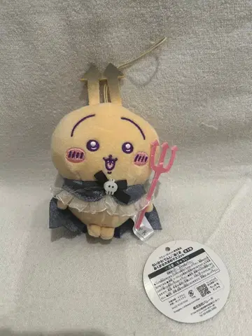 토끼 봉제 인형 검은색 망토