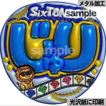 [광택지에 인쇄 메탈 스트랩] 통통 부채 글자 팬서비스 부채 부채