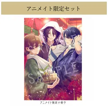 오란피아소와레 Catharsis 애니메이트 특전 소책자