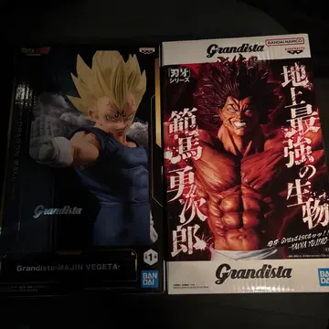 미개봉 새상품 Grandista 그란디스타 한마 유지로 마인 베지터