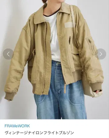 FRAMeWORK 베이지 밀리터리 자켓