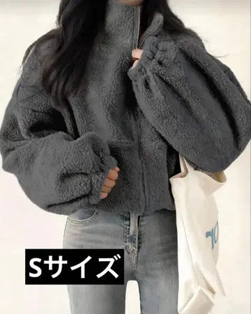 보아 자켓 / 숏 그레이 S