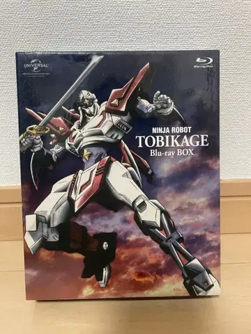 닌자 전사 히에이 Blu-ray BOX (최초 한정 생산)