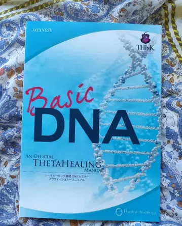 새상품 풀컬러 Basic DNA 시타 힐링 매뉴얼