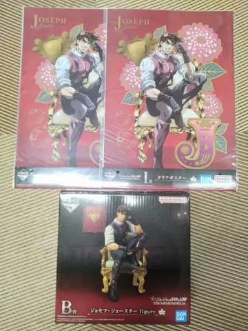 제일복권 죠죠의 기묘한 모험 JOJO WORLD B상 조셉 죠스타
