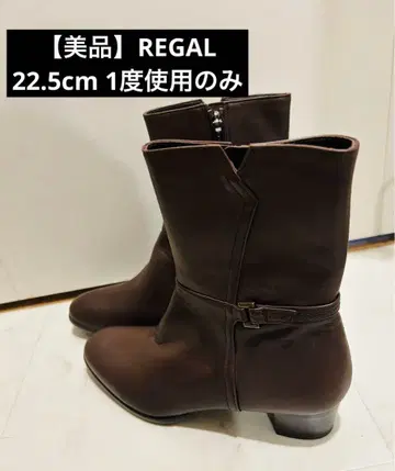 [ 새상품급 ] REGAL 브라운 가죽 부츠 22.5cm