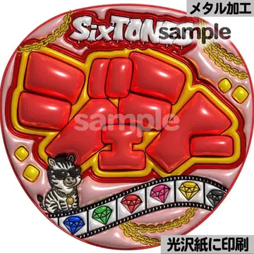 [광택지에 인쇄 메탈 스트로베리] 통통 부채 글자 팬서비스 부채 단선