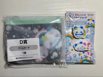 헤이세이 팬시 복권 푸와푸와 빵짱 데님 파우치 멀티 클립