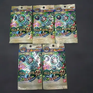 요괴 메달 영 Z메달입니다! 5팩 세트 새상품 미개봉품
