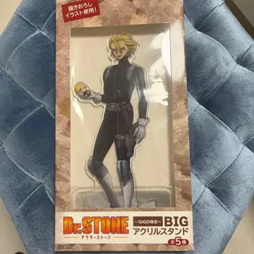 Dr.STONE BIG 아크릴 스탠드 ~GiGO 한정판~ 스탠리 스나이더