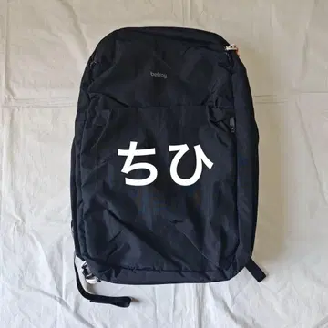 bellroy lite travel pack 30L 백팩