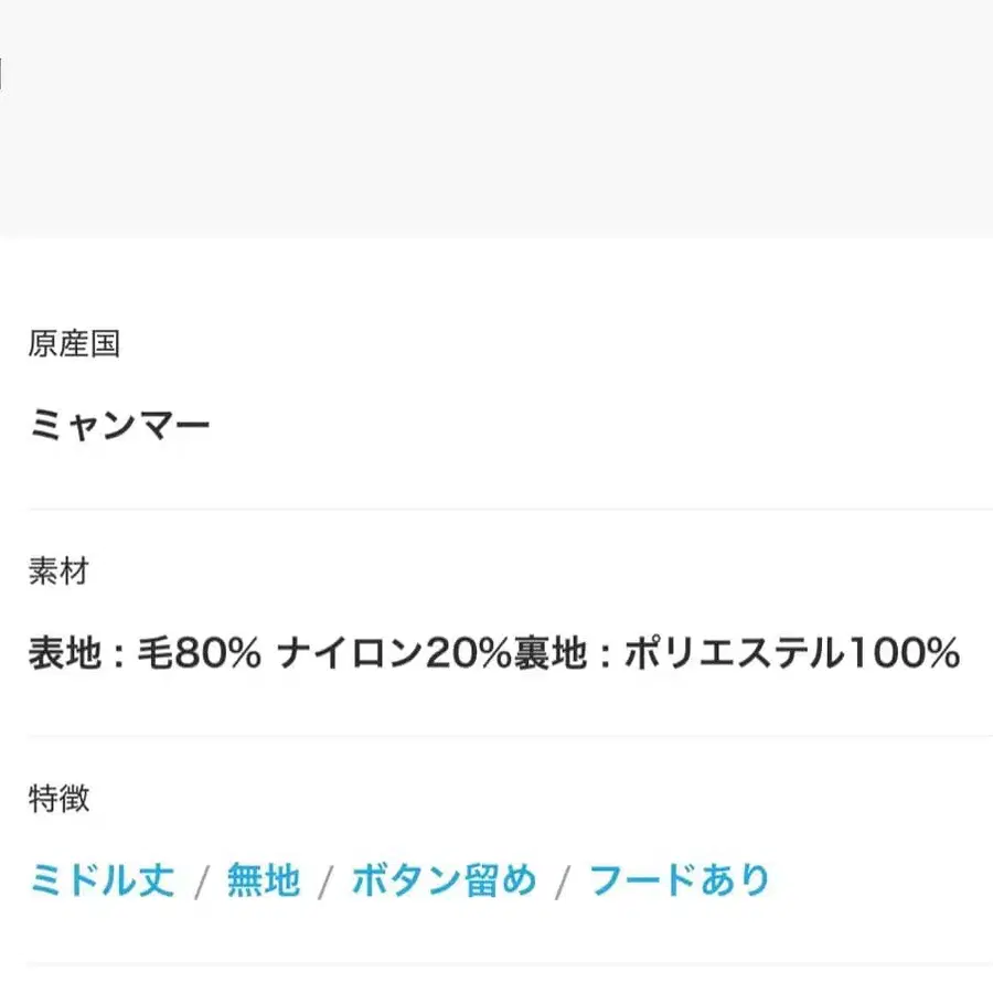 4번째 상품 이미지