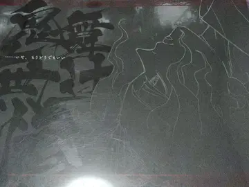 귀멸의 칼날 다이닝 런치 매트 키부츠지 무잔