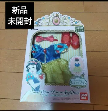 레민&소란 드레스