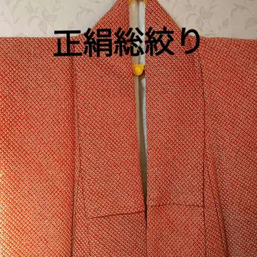 코몬 이중 기모노 총 시보리 순수 실크