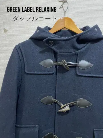 GREEN LABEL RELAXING 더플 코트