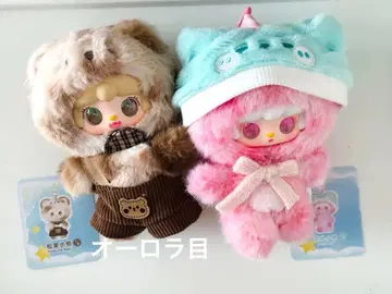 yooki 2023 겨울잠 계획 오로라 눈 브라운 핑크 봉제 인형