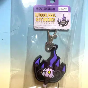 [ 미개봉 새상품 ] 포켓몬 샹들라 러버 릴 키링