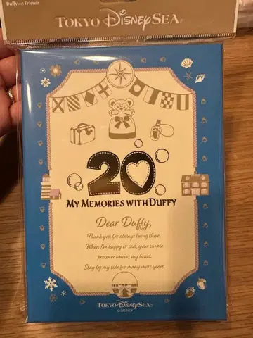 도쿄디즈니씨 더피 20주년 기념 엽서