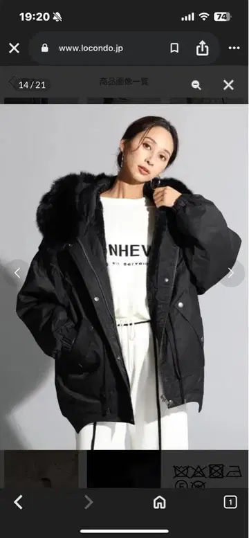 새상품급 퍼 포함 다운 자켓 블랙