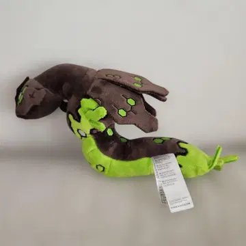 포켓몬 센터 지가르데 50% 봉제 인형