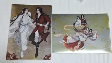 천관축복전 클리어 파일 2종 세트