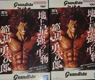 Grandista 바키 시리즈 한마 유지로 피규어 2체 세트 1