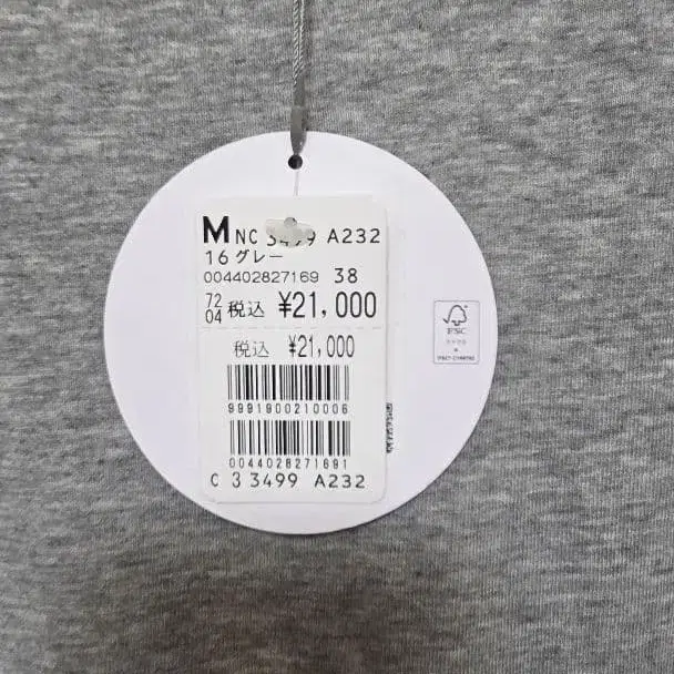 5번째 상품 이미지