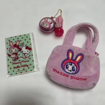 메조피아노 카드 거울 메이크업 참 미니 백 세트