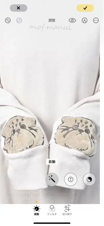 모프마누르 신상 티셔츠 원피스 ( F ) 빅 사이즈 마누르 삭스 포함