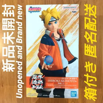 볼트 BORUTO 인계 조형 열전 우즈마키 볼트 피규어