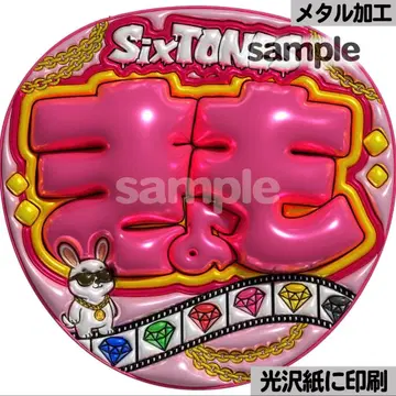 [광택지에 인쇄 메탈 스토쿄모] 통통 부채 글자 팬서비스 부채