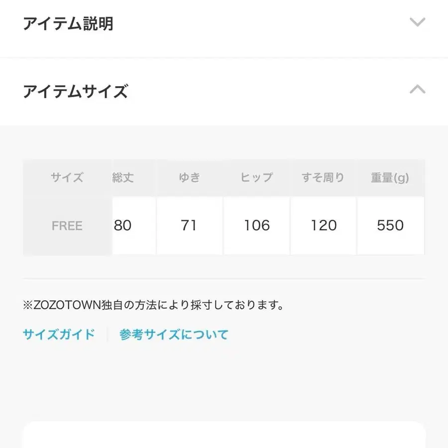 8번째 상품 이미지