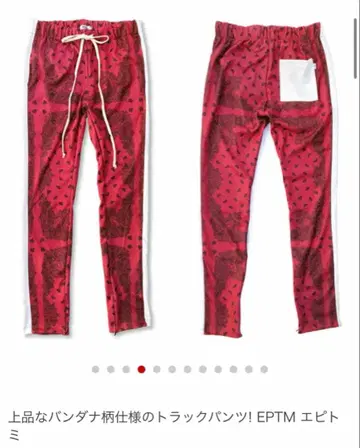 EPTM 반다나 패턴 트랙 팬츠