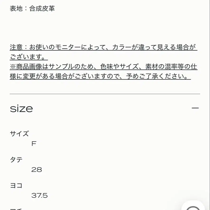 5번째 상품 이미지