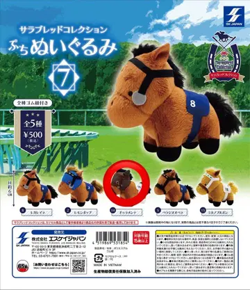 서러브레드 컬렉션 쁘띠 봉제 인형 7 두라멘테