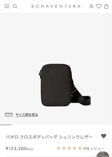 BONAVENTURA 파올로 크로스 바디백 블랙