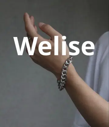 welise 볼륨 락킹 체인 팔찌