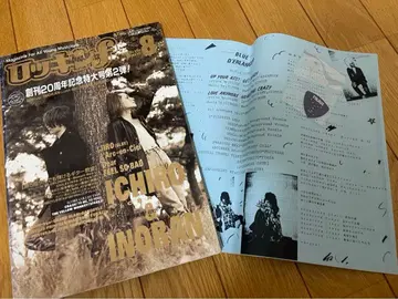 로킹f 타키가와 이치로 INORAN CRAZE LUNA SEA 피크