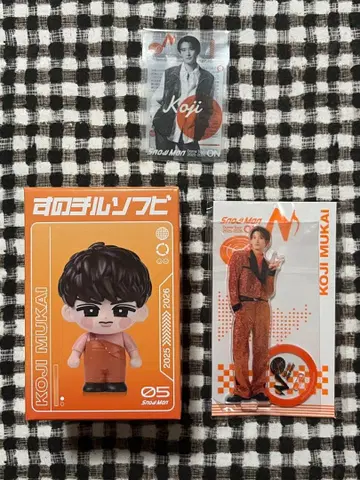 SnowMan ON 투어 굿즈 3세트 무카이 코지