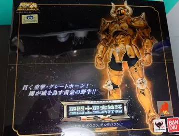 성투사 성의 신화 EX 반다이 피규어