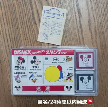 디즈니 캐릭터 스탬프 키트 특급 배송 스탬프 미키마우스 레어
