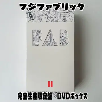 FUJIFABRIC FAB BOX II 완전 생산 한정판