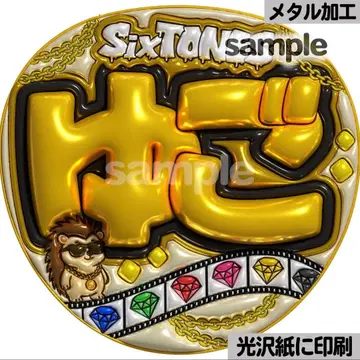 [광택지에 인쇄 메탈 스트유고] 통통 부채 글자 팬서비스 부채 부채