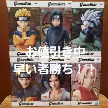 나루토 Grandista