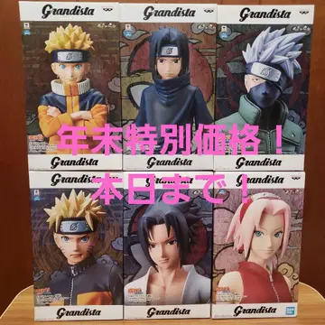 나루토 Grandista