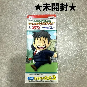 미개봉 Dr. 슬럼프 WCF 월드 컬렉터블 피규어 뇨로마키 센베