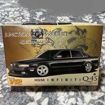 HG50 인피니티 Q45 프라모델 junction produce
