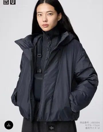 UNIQLO U 퍼프 테크 후드티